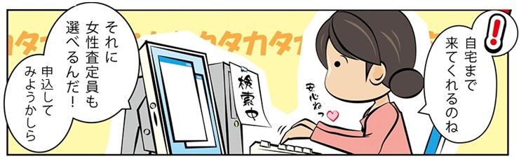 �є甃��E�x�R���ō�������E���z����Ȃ�R�R�������I