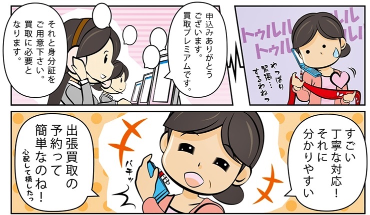 �є甃��E�x�R���ō�������E���z����Ȃ�R�R�������I