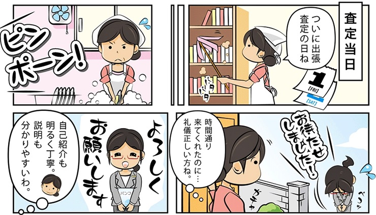 �є甃��E�x�R���ō�������E���z����Ȃ�R�R�������I