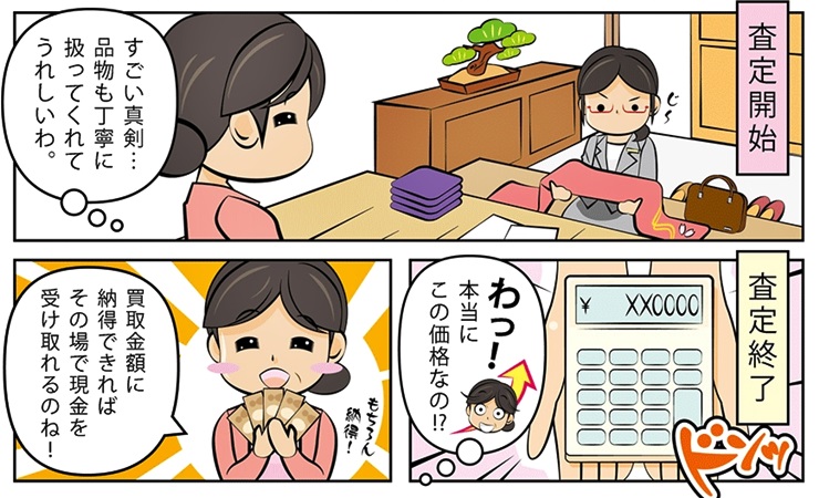 �є甃��E�x�R���ō�������E���z����Ȃ�R�R�������I